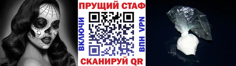 Хочу наркоту Ханты-Мансийск АМФЕТАМИН  Марихуана  КОКАИН  МЕФ  ГАШ  APVP 