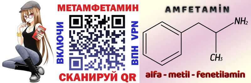 АМФЕТАМИН VHQ  где купить наркоту  Ханты-Мансийск 