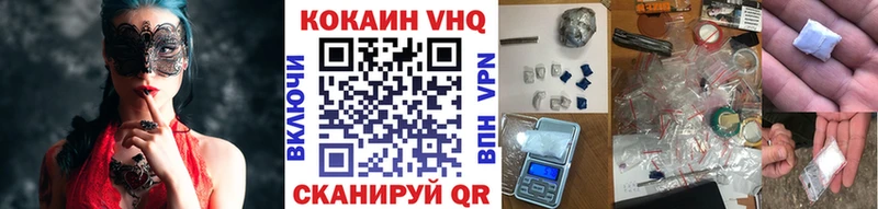 КОКАИН Fish Scale  как найти закладки  Ханты-Мансийск 