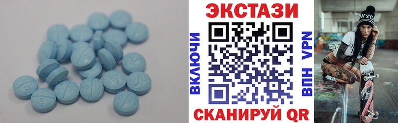 Экстази 99% Ханты-Мансийск