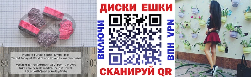 ЭКСТАЗИ круглые  цены   Ханты-Мансийск 