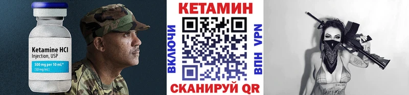 shop состав  Ханты-Мансийск  КЕТАМИН ketamine  kraken ONION 