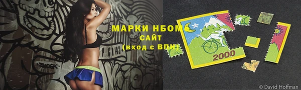 амфетамин Надым