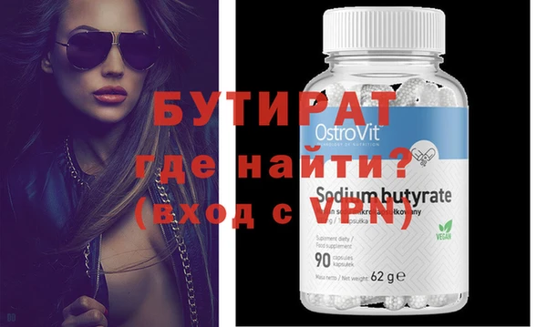 jwh Навашино