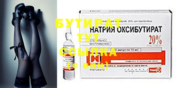 шишки Арсеньев