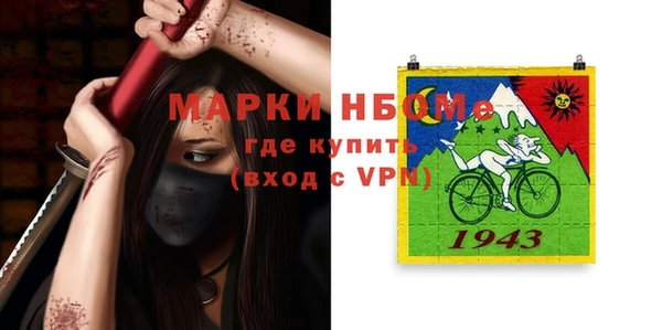 дмт Армянск