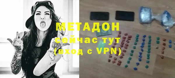 дмт Армянск
