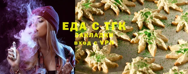 шишки Аркадак