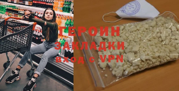 шишки Арсеньев