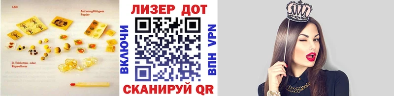 MEGA ссылки  Ханты-Мансийск  Лсд 25 экстази ecstasy 