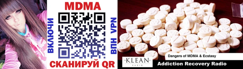 MDMA молли Ханты-Мансийск