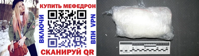 Меф mephedrone  блэк спрут вход  Ханты-Мансийск 