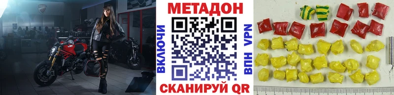 хочу наркоту  Ханты-Мансийск  МЕТАДОН белоснежный 