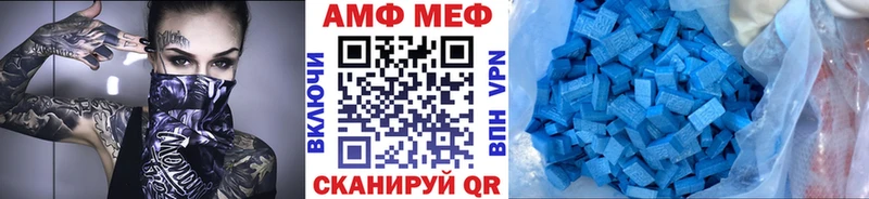 МЕТАМФЕТАМИН витя Ханты-Мансийск