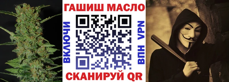 как найти закладки Ханты-Мансийск OMG ссылка ТГК вейп с тгк